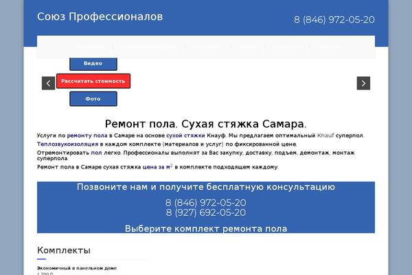 Site using Autoptimize plugin