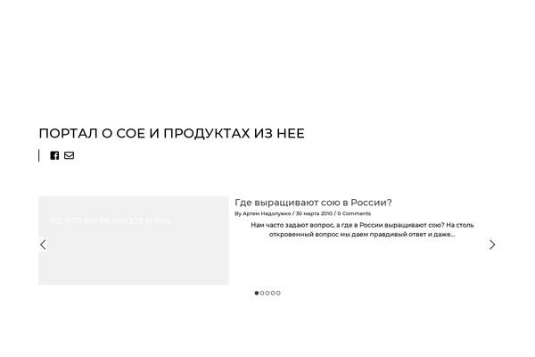Site using Wp-trending-post-slider-and-widget plugin