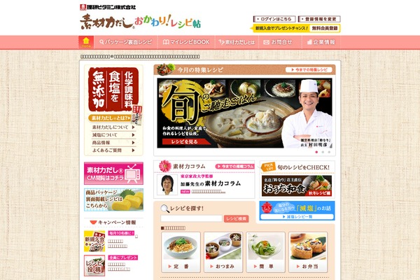 Site using Frontend-user-admin plugin