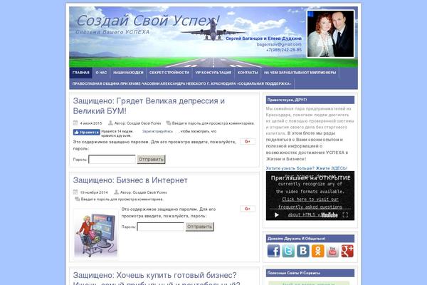 Site using Thethe-sliding-panels plugin
