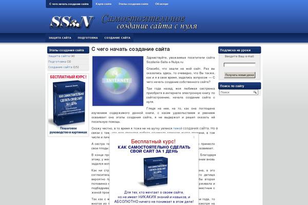 Hostingreview theme site design template sample