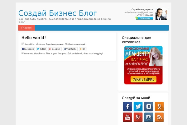 Site using Ab-floating-share-buttons plugin