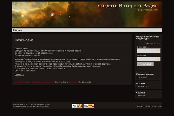 Site using Authoritysqueeze plugin