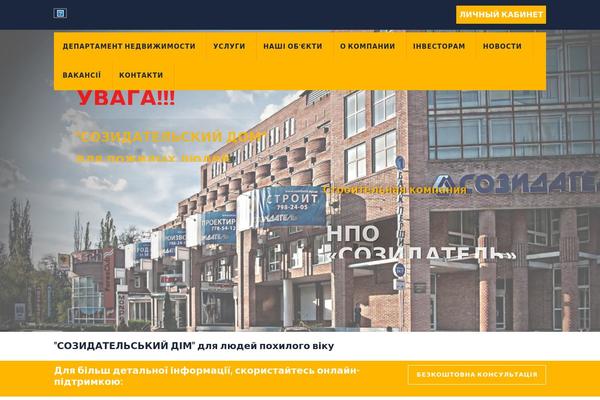 sozidatel.dp.ua site used Sozidatel