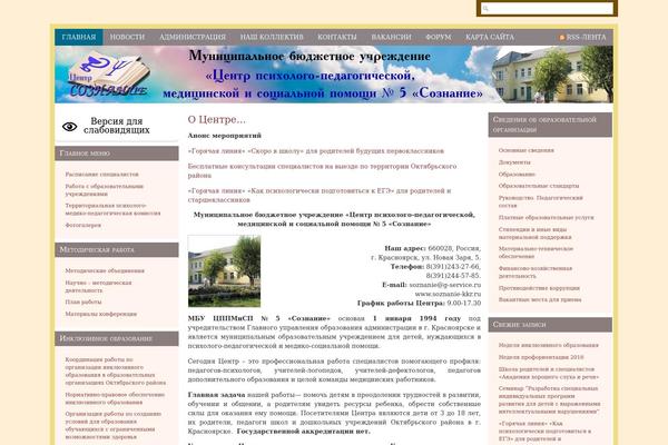 Site using Democracy plugin