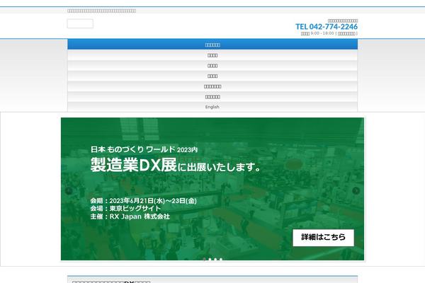 Site using Q2W3 Fixed Widget (Sticky Widget) plugin
