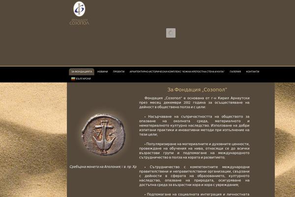 Site using Mpcx-lightbox plugin