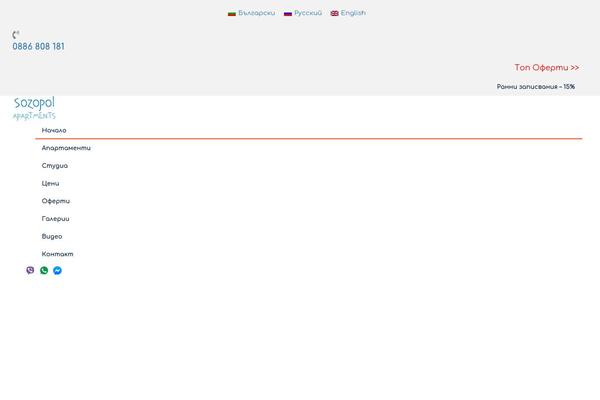 Site using Cookie Consent plugin