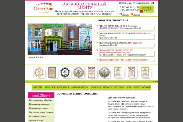 Site using Mystickyelements-pro plugin