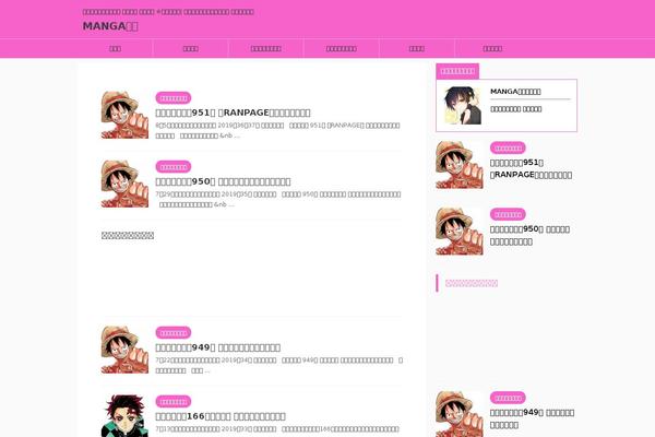 Affinger5-child theme site design template sample