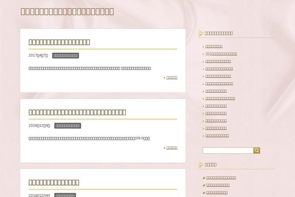 sp-cute.com site used Keni70_wp_beauty_pink_201605142341