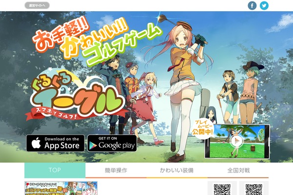 Sango-theme theme site design template sample