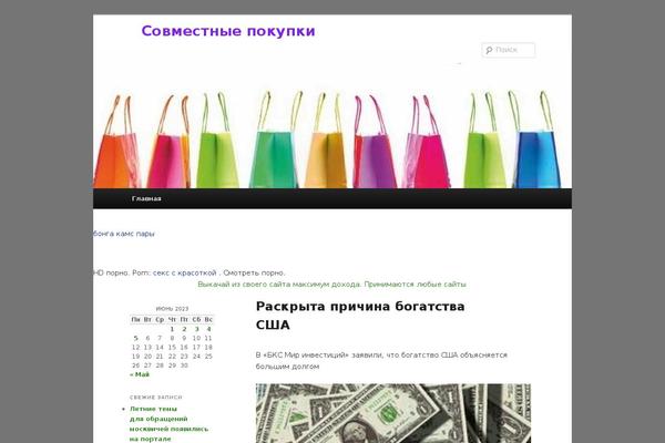 Site using jQuery Smooth Scroll plugin