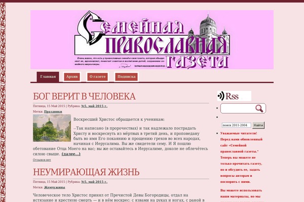 sp-g.ru site used WhitePlus