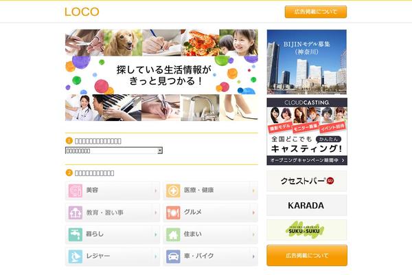 Original theme site design template sample