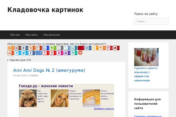 Rustic theme site design template sample