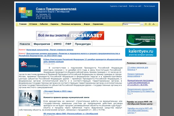 Site using WP First Letter Avatar plugin
