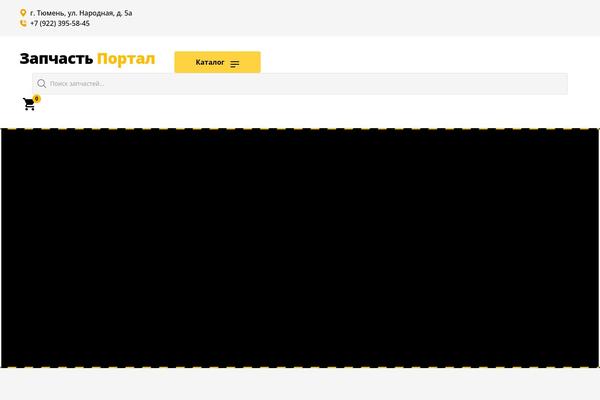 Site using Iks-menu-pro plugin