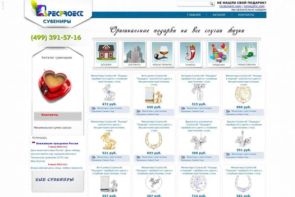 Site using FancyBox for WordPress plugin