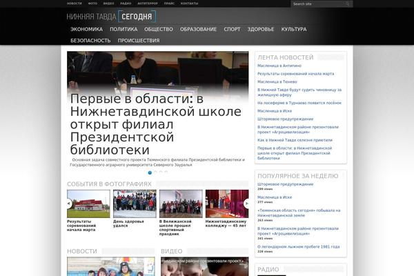 Newsberg theme site design template sample