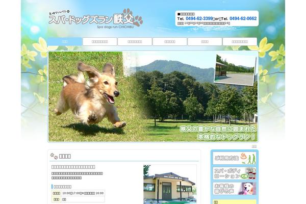Site using Nivo Slider for WordPress plugin