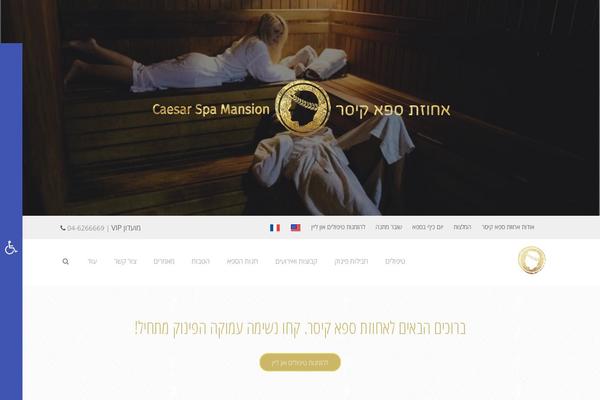 Site using Pojo Lightbox plugin