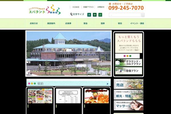 spa-rarara.com site used Lalala