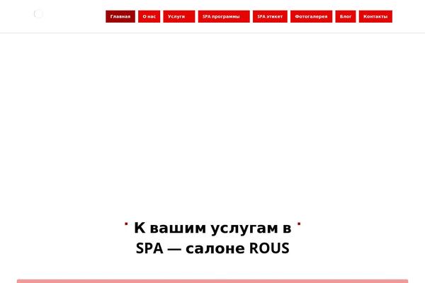 Site using Codevz-plus plugin