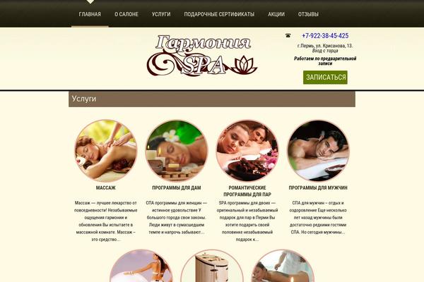 Site using Christmasify plugin
