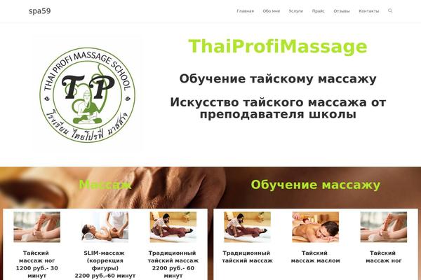OceanWP theme site design template sample