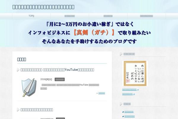 space-bank.net site used Keni70_wp_beauty_aqua_201607211508