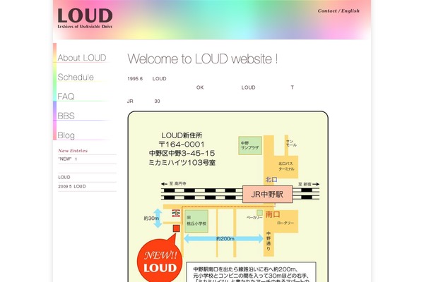 space-loud.org site used Loud