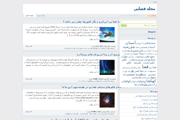 Blocks theme site design template sample