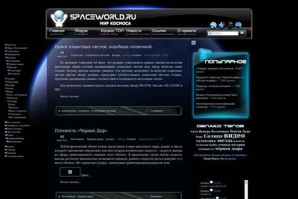 Piano Black theme site design template sample