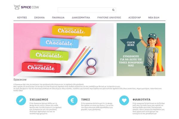Site using Zoom Image plugin
