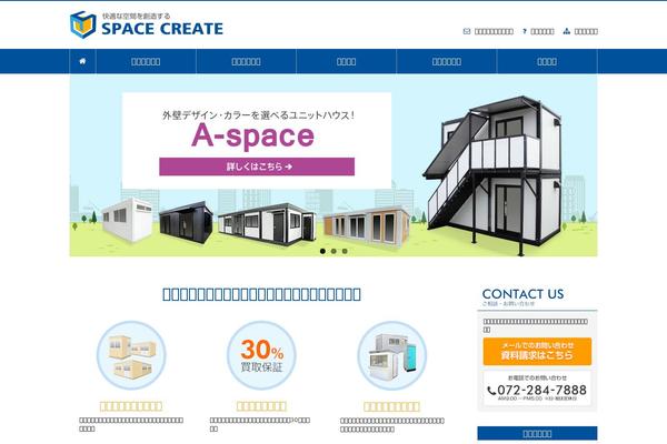 Site using Contact Form 7 add confirm plugin