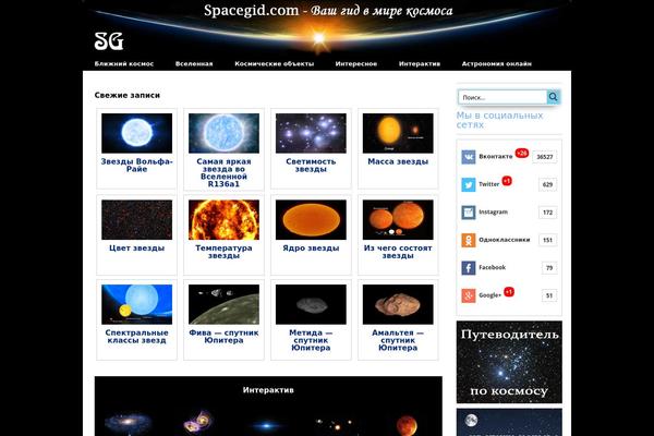 Priimo theme site design template sample