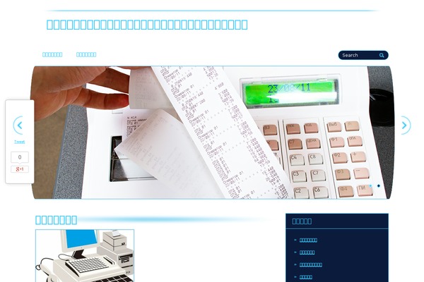 Spaceship theme site design template sample