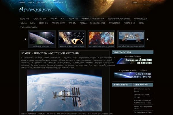 Reboot theme site design template sample