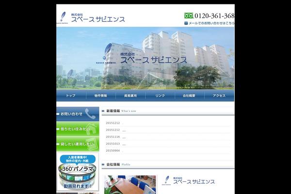 Lightning_child_sample theme site design template sample