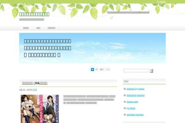 Site using Arconix Shortcodes plugin