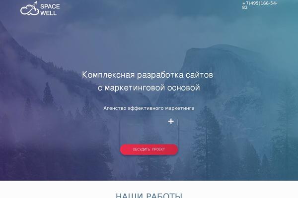 Site using WPGlobus - Multilingual Everything! plugin