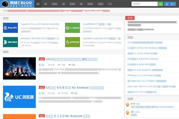 spade7.com site used D8_4.0