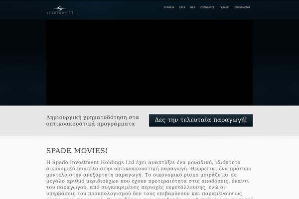 inFocus theme site design template sample