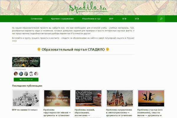 Site using Media Player Style Kit plugin