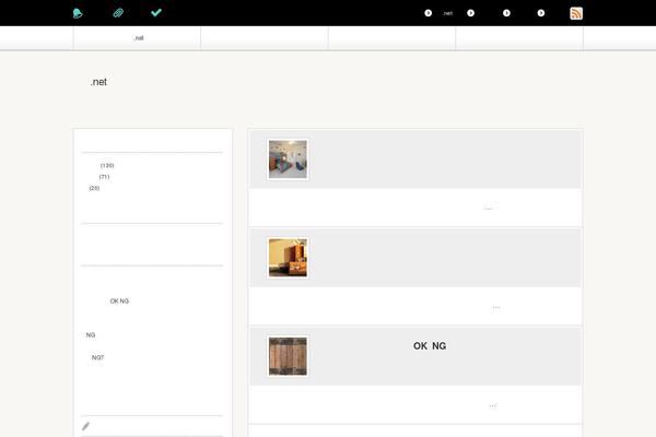 Sango-theme theme site design template sample