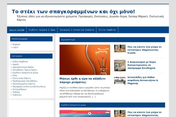 Site using WP-FacebookConnect plugin