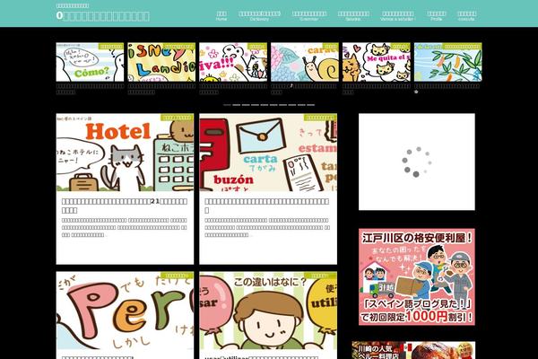 Jin-child theme site design template sample