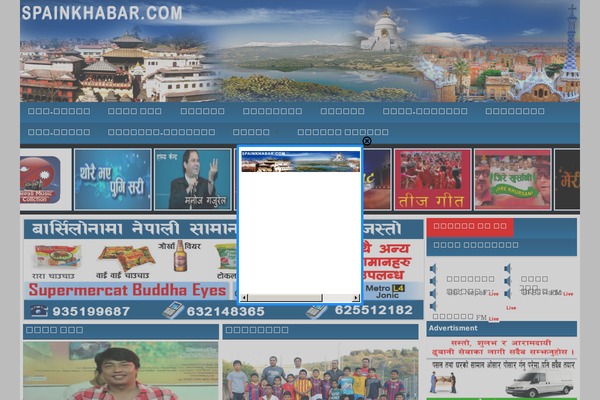 Site using WordPress Thumbnail Slider plugin