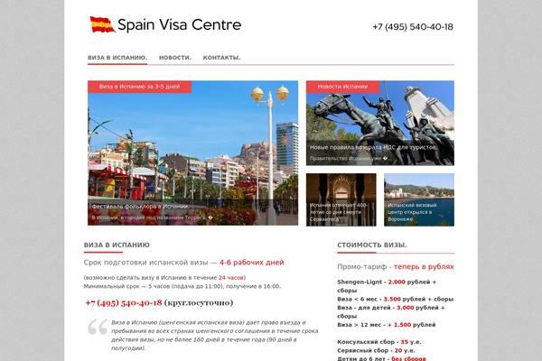 News theme site design template sample